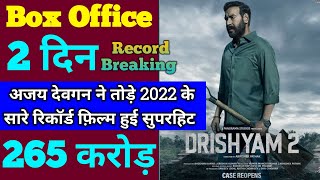 Drishyam 2 Box Office Collection, Drishyam 2 1st Day Box Office, Drishyam 2 2nd day Collection