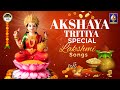 Akshaya Tritiya Special Songs 2023 Mahalakshmi Bhajans Bombay Saradha Daily Bhajans