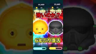 約6年ぶりに復活したツム2体は強いのか？【ツムツム】 #c3po #デストルーパー#スターウォーズ
