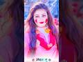 Status Choliya Chhot Laila Ae Pahuna Pawansingh Dimpal Singh Shivani Singh Holi