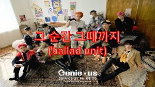 Pentagon Ballad unit - Till.. ( 그 순간 그때까지 )