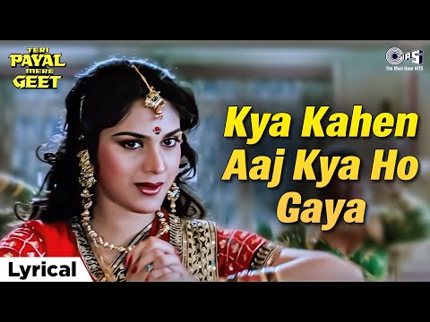 Kya Kahen Aaj Kya Ho Gaya (Lyrical) — watch video