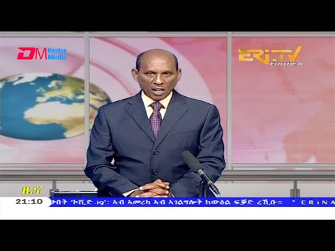 Tigrinya Evening News for December 13, 2020 - ERi-TV, Eritrea