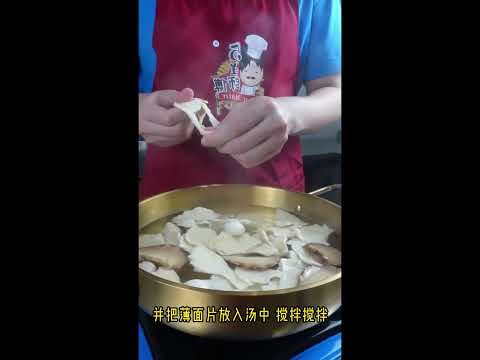 【DIY Mixing Sauce】Homemade Traditional Dry Mee Hoon Kueh 