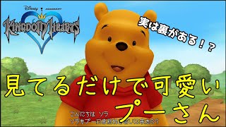 くまのプーさんと僕がプー【ゲーム実況】＃６