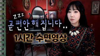 Download lagu 왜 토요미스테리를 보면 스르륵 자는걸까? 불면증 해소 1시간 수면영상 | 토요미스테리 | 디바제시카 mp3 Download lagu 왜 토요미스테리를 보면 스르륵 자는걸까? 불면증 해소 1시간 수면영상 | 토요미스테리 | 디바제시카 mp3