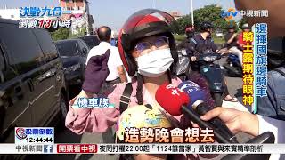 [討論] 柯文哲選前沒這種人潮氣勢出來不用選了