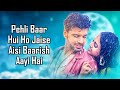 Baarish Aayi Hai (LYRICS) - Stebin Ben, Shreya Ghoshal | Karan K, Tejasswi P | Javed-Mohsin | Kunaal