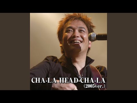 Cha-La Head-Cha-La - Hironobu Kageyama