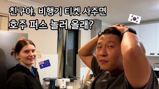 We paid for our friend from Korea to come to Australia for our wedding! Episode 1