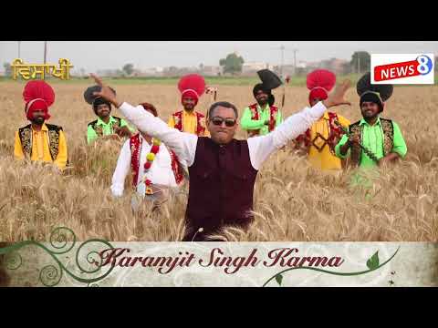 karamjit karma || Vaisakhi Wishes || 2022