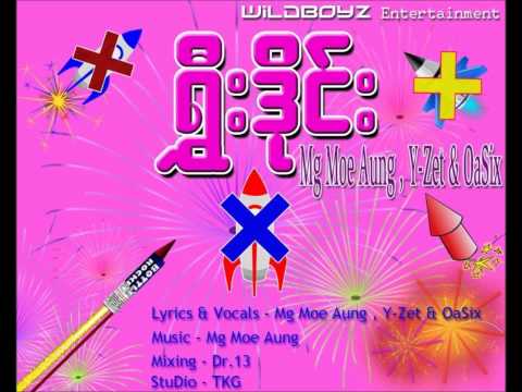 Shwee Die - Mg Moe Aung, Y-Zet & Oasix
