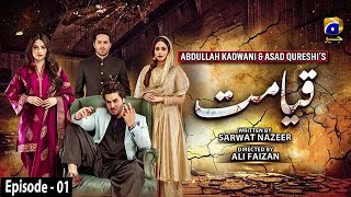 Qayamat - Episode 01  English Subtitle  5th Januar