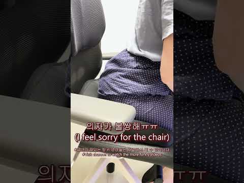 I feel sorry for the chair #fart #chair #comedy #comedyshorts #fart #girl #fartygirl #wife #funny