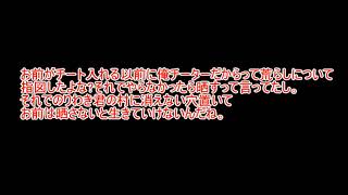 ルマルンの晒しそして黒歴史