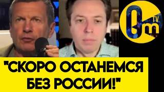 "КРЕМЛЬ БРОСИЛ НАС НА ПРОИЗВОЛ СУДЬБЫ!"