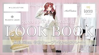 [閒聊] 巧可最近是不是跟Kson出去吃太好稍微胖了