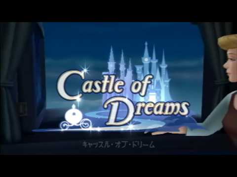 Birth by Sleep, Japanese cutscene: 112 - New Friends