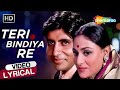 Teri Bindiya Re Lyrical Video Song Abhimaan 1973 Jaya Amitabh Bachchan Lata Mangeshkar