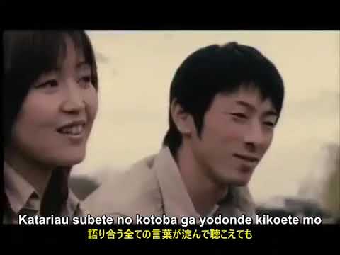 Niji Ga Kieta Hi - Hata Motohiro