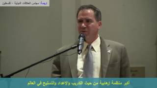 Scandal Israel God&#39;s chosen people &quot;Jews&quot;