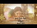 Malli Malli Idhi Rani Roju Movie Dailogues Soulmate Emotion S