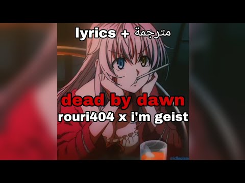 rouri404 x i'm geist - dead by dawn [prod. michaelwarren]