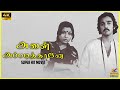 Aval Appadithan 1978 Kamal Haasan Sripriya Tamil Superhit Full Movie Bicstol