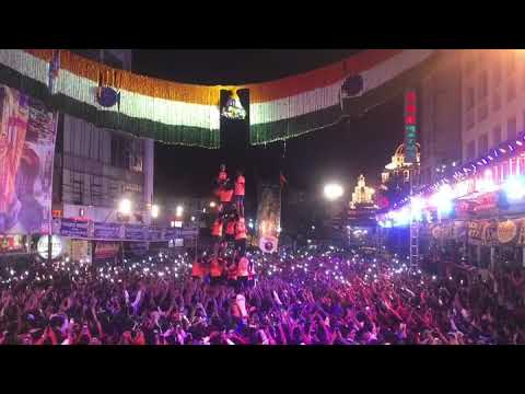 download lagu mp3 mp4 Dahi Handi In Pune, download lagu Dahi Handi In Pune gratis, unduh video klip Dahi Handi In Pune