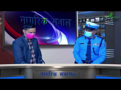 NAGARI SAWAL 2078 11 03