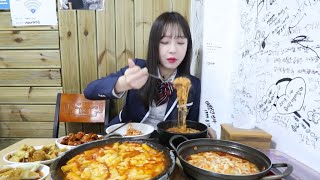 Paranhaneul