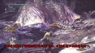 【MHW】＃３ネルギガンテの討伐【ゆっくり実況】