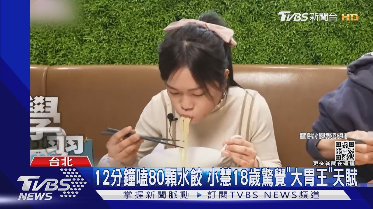 大胃王小慧5分鐘吃208碗蕎麥麵 奪日本大賽亞軍「坦言小傷心」