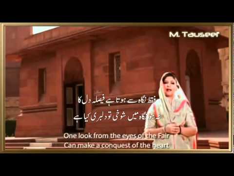 NIGAH-e-Faqar (KALAM-e-Iqbal)  RAHAT Fateh Ali Khan &  HINA Nasrullah