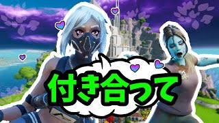 [神回] Switch勢 キッズ同士をくっつけたらカップル誕生した件www (フォートナイト)