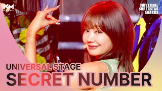 Download lagu [ 2024USAㅣStage ] SECRET NUMBER - 독사(DOXA)ㅣ#SECRET NUMBER #시크릿넘버 #2024USA #2024USA어워즈 #KM차트 mp3