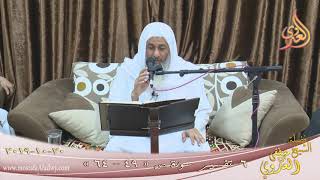 تفسير سورة ص (6) الآيات (49-46)  تاريخ 20 10 2019