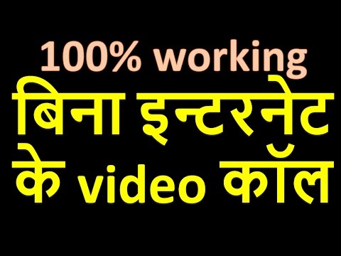 download lagu mp3 mp4 Offline Video Conference, download lagu Offline Video Conference gratis, unduh video klip Offline Video Conference