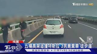 撞車不報警!3移工徒步走國道遭逮
