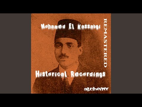 Taqsim nahawand (Remastered)