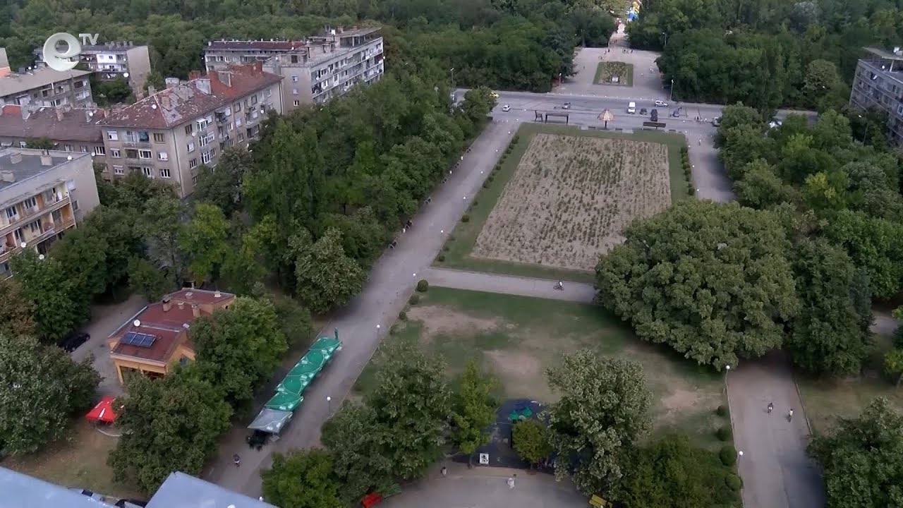 Започва дълго чакания ремонт на парк Марица в Димитровград