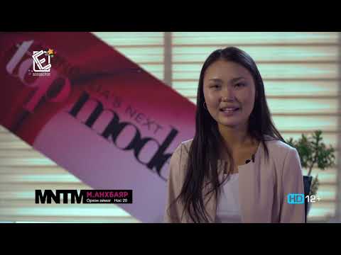 Mongolia's Next Top Model |1-р улирал 13-р дугаар|
