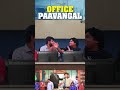 தமிழ் La Irunthu English Kathukalama Parithabangal Shorts