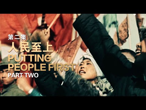 The CPC Way 02: Putting the People First