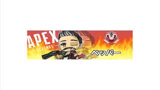 【APEX】今年34歳元プレデターおじさんがソロランク頑張ります。