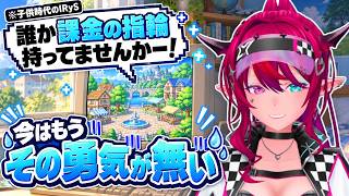 メイプルストーリーの全体チャットで叫びまくっていたIRyS子供時代「今はもうその勇気が無い」【IRyS/ホロライブ切り抜き】