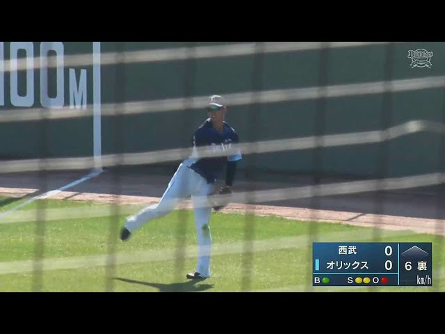【MBG】今日からA班合流のライオンズ・長谷川信哉 投手を助けるファインプレー!! 2023年2月28日 オリックス・バファローズ 対 埼玉西武ライオンズ