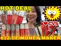 🔥AMAZING DEAL **CVS** $12 MM **ALL DIGITAL DEAL #CVS #CVSDEAL
