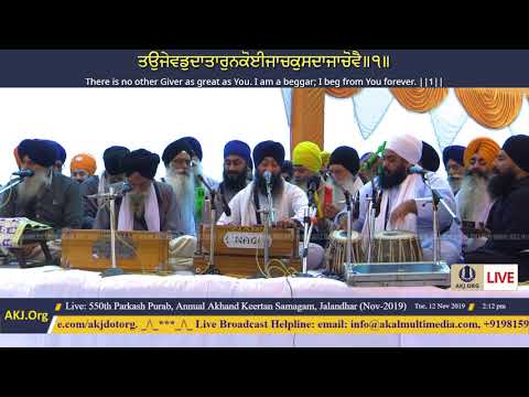 019 Jalandhar 12Nov2019 TueMor DSK Bhai Jagpal Singh Jee Kanpur
