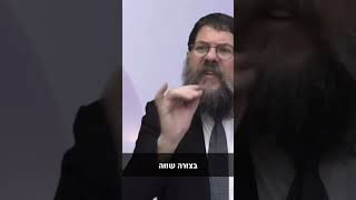 אתה לא כותב את התסריט 🫵 צפו עד הסוף‼️ (הרב שניאור אשכנזי) - התמונה מוצגת ישירות מתוך אתר האינטרנט יוטיוב. זכויות היוצרים בתמונה שייכות ליוצרה. קישור קרדיט למקור התוכן נמצא בתוך דף הסרטון